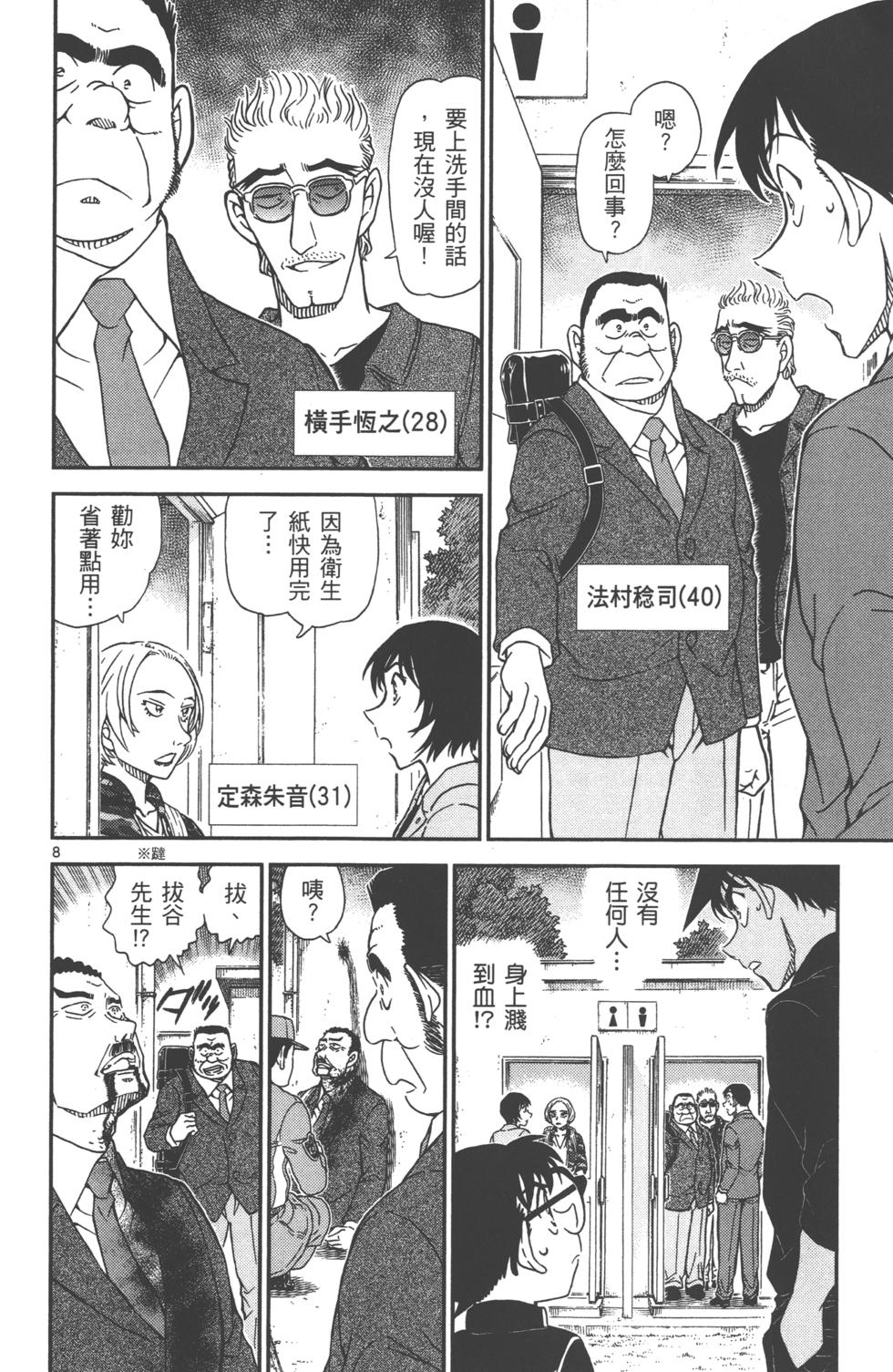 第153页