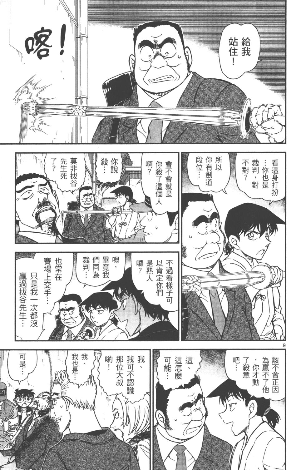 第154页