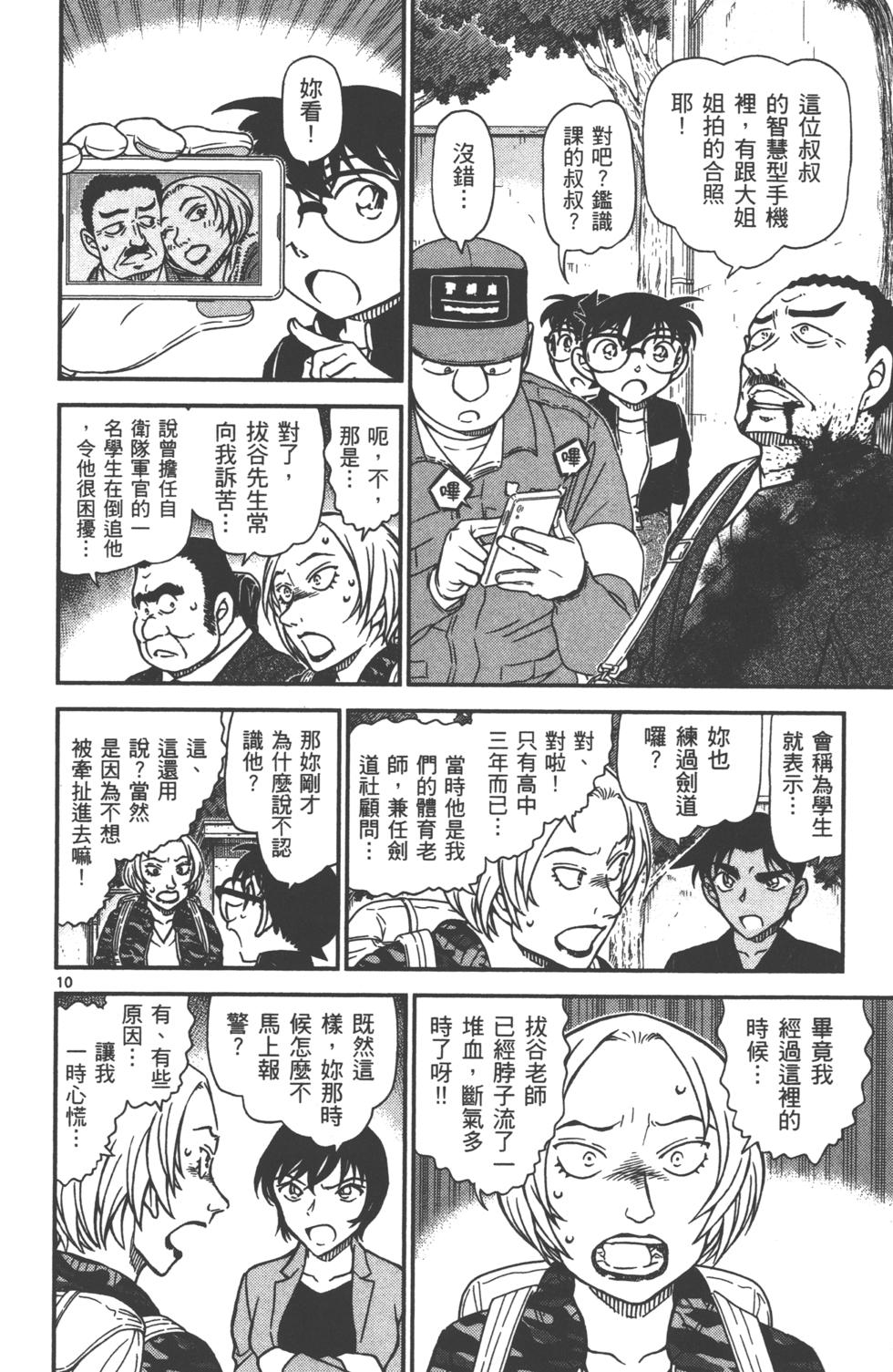 第155页