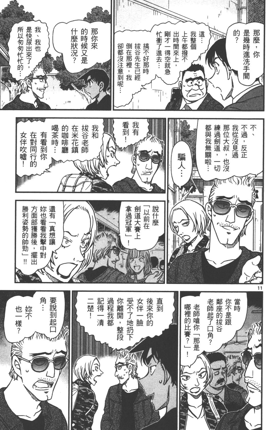 第156页