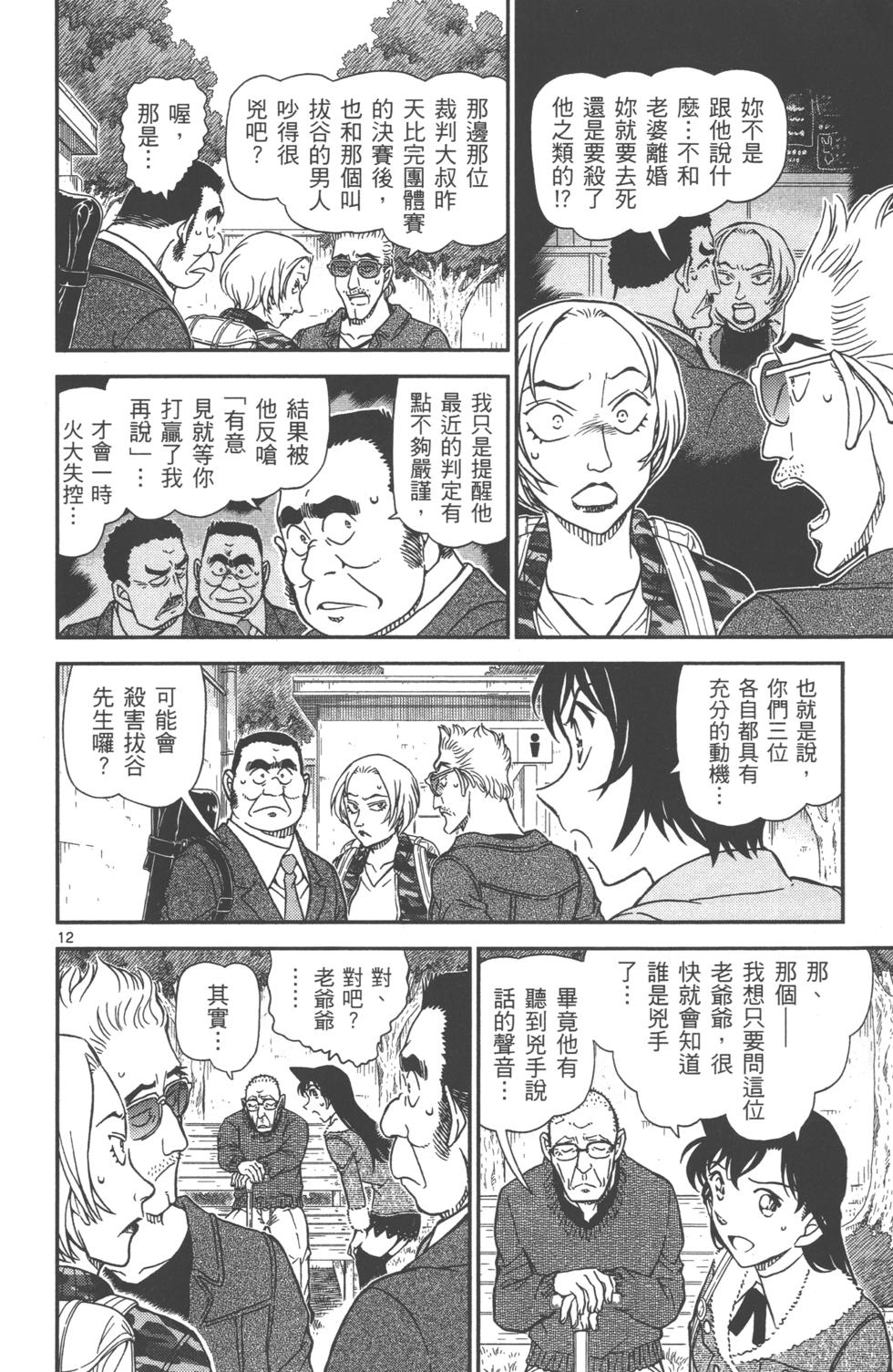 第157页
