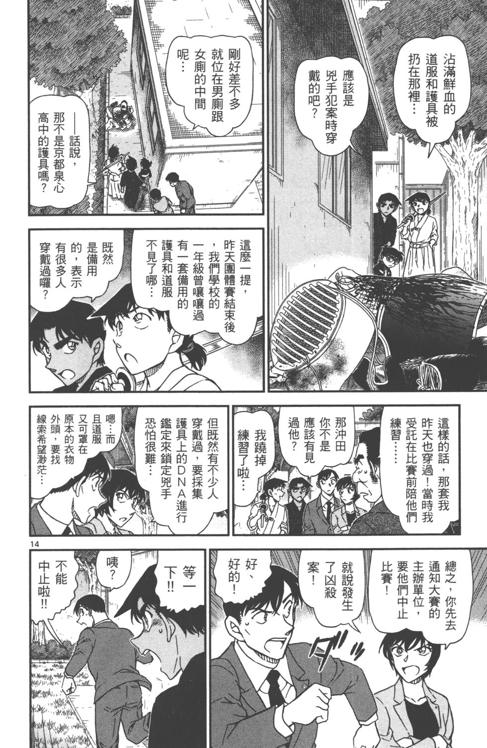 第159页