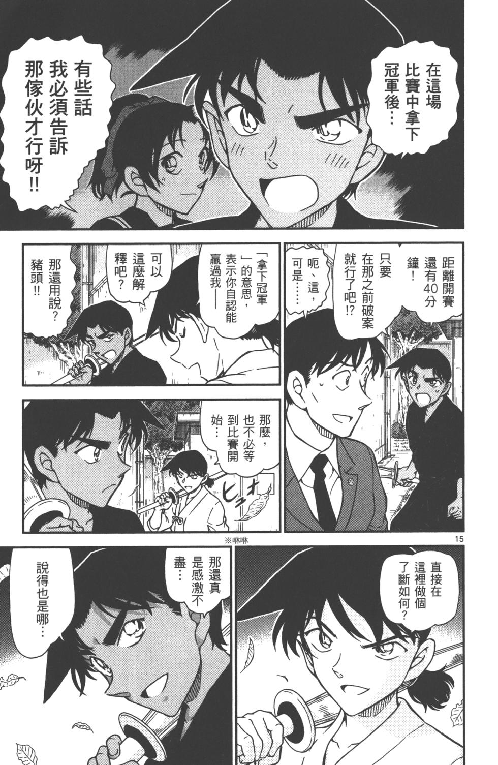 第160页