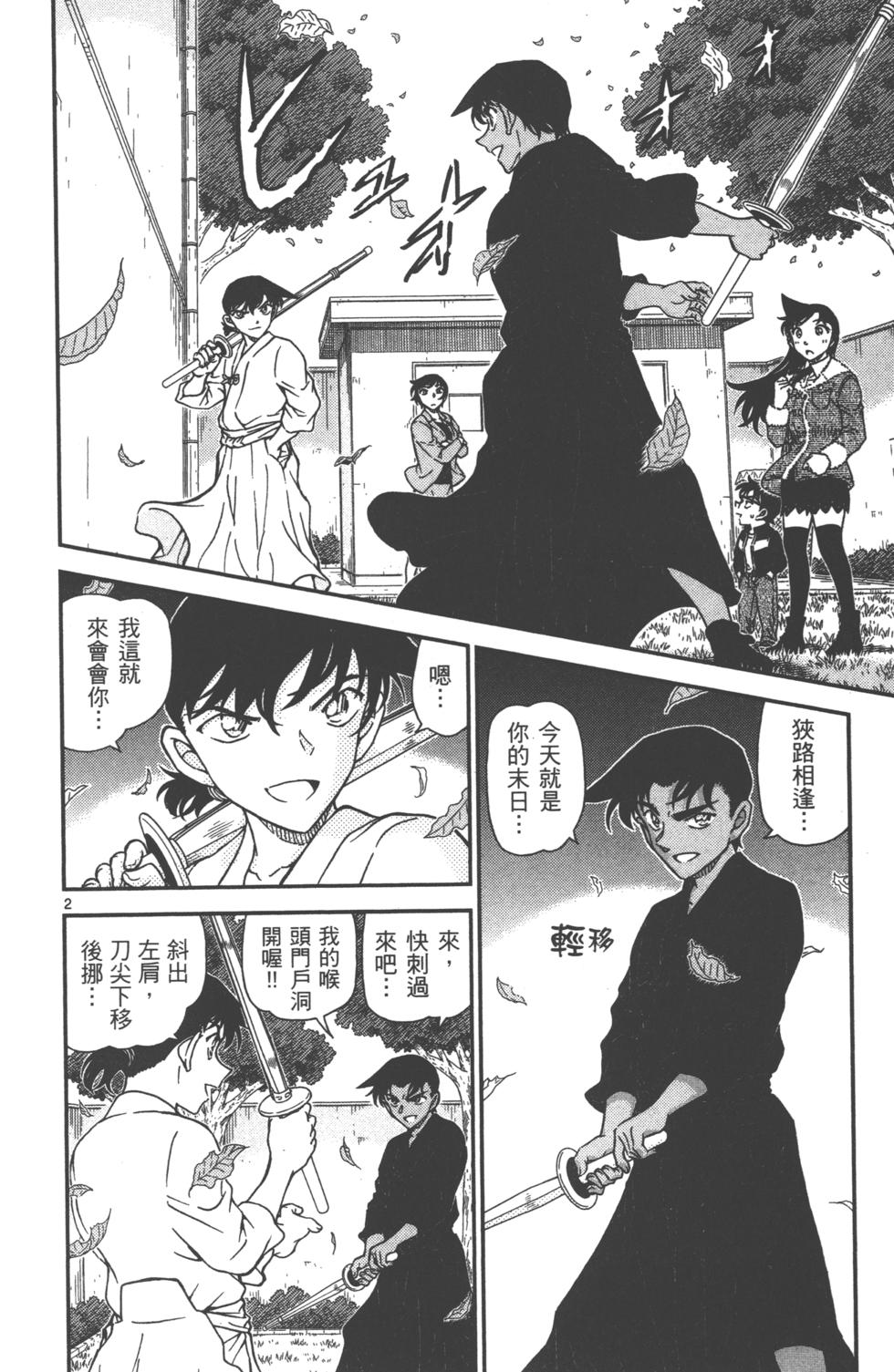 第163页