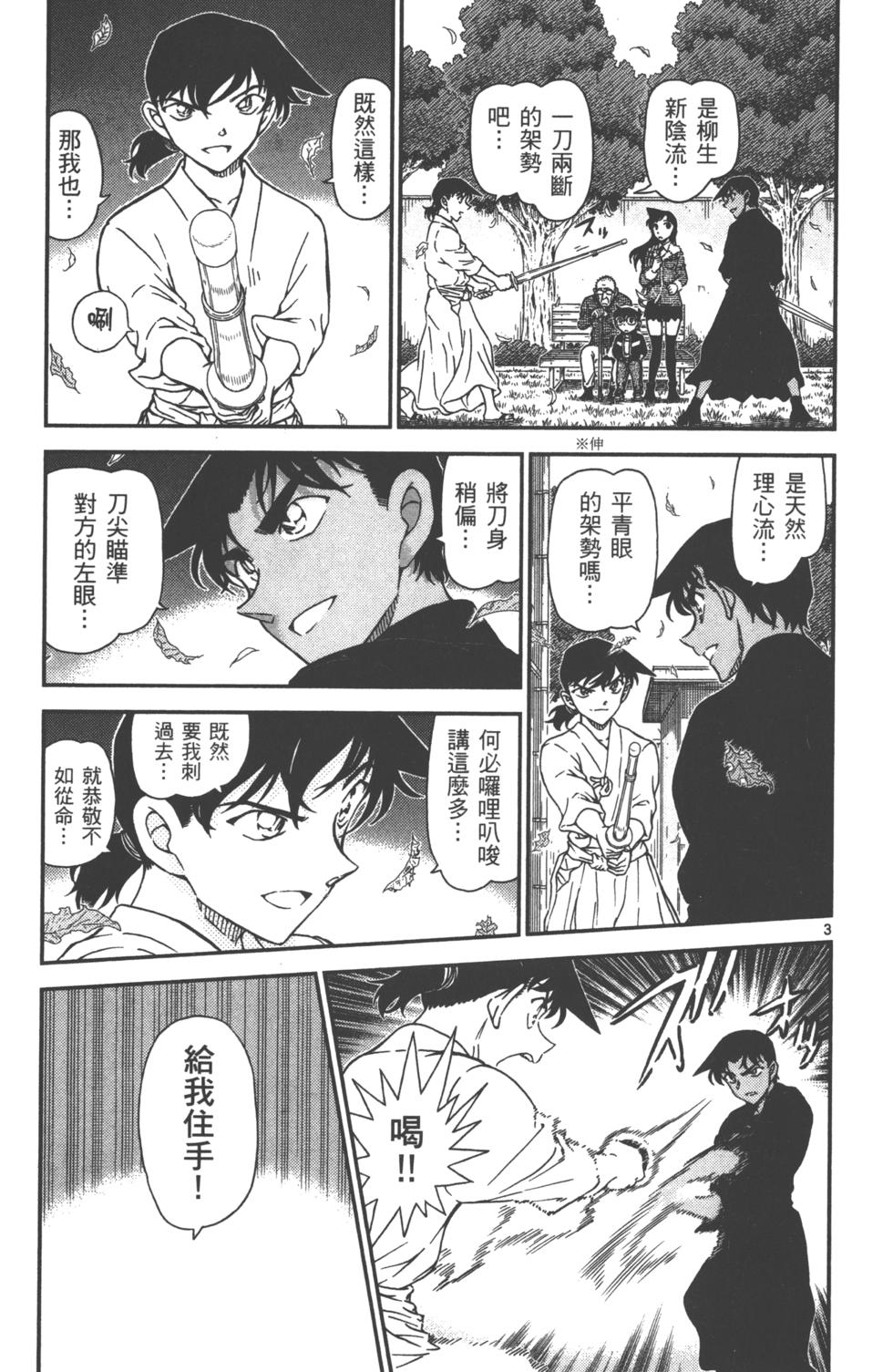 第164页