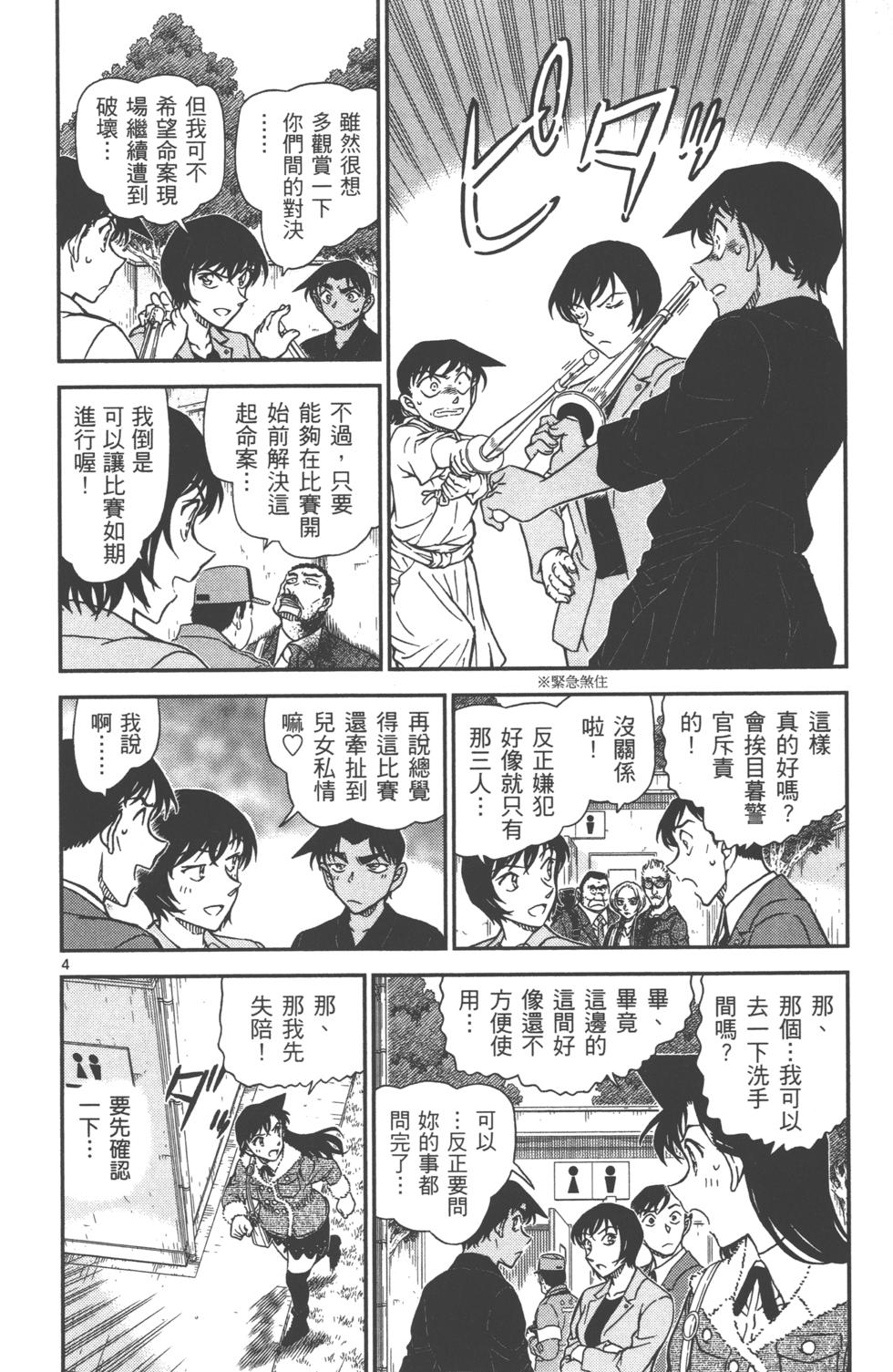 第165页