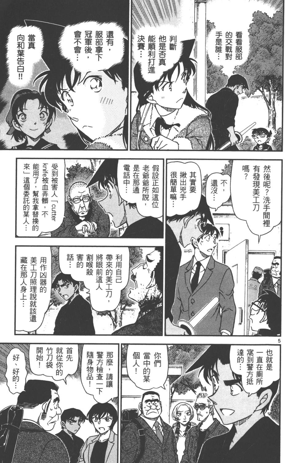 第166页