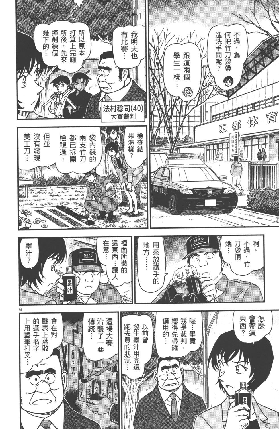第167页