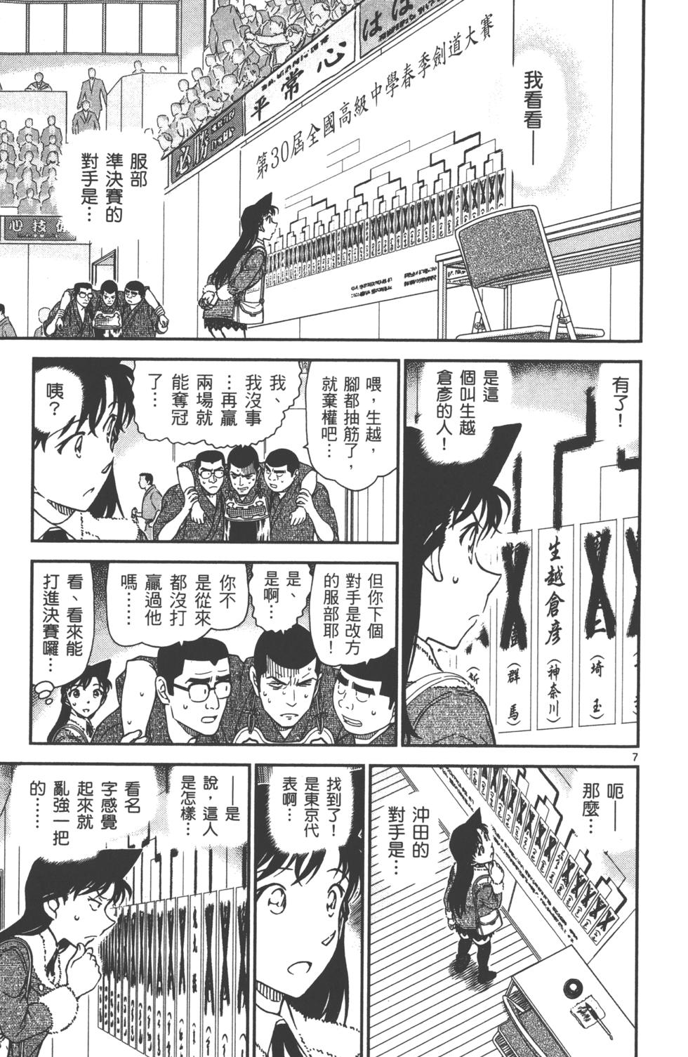 第168页