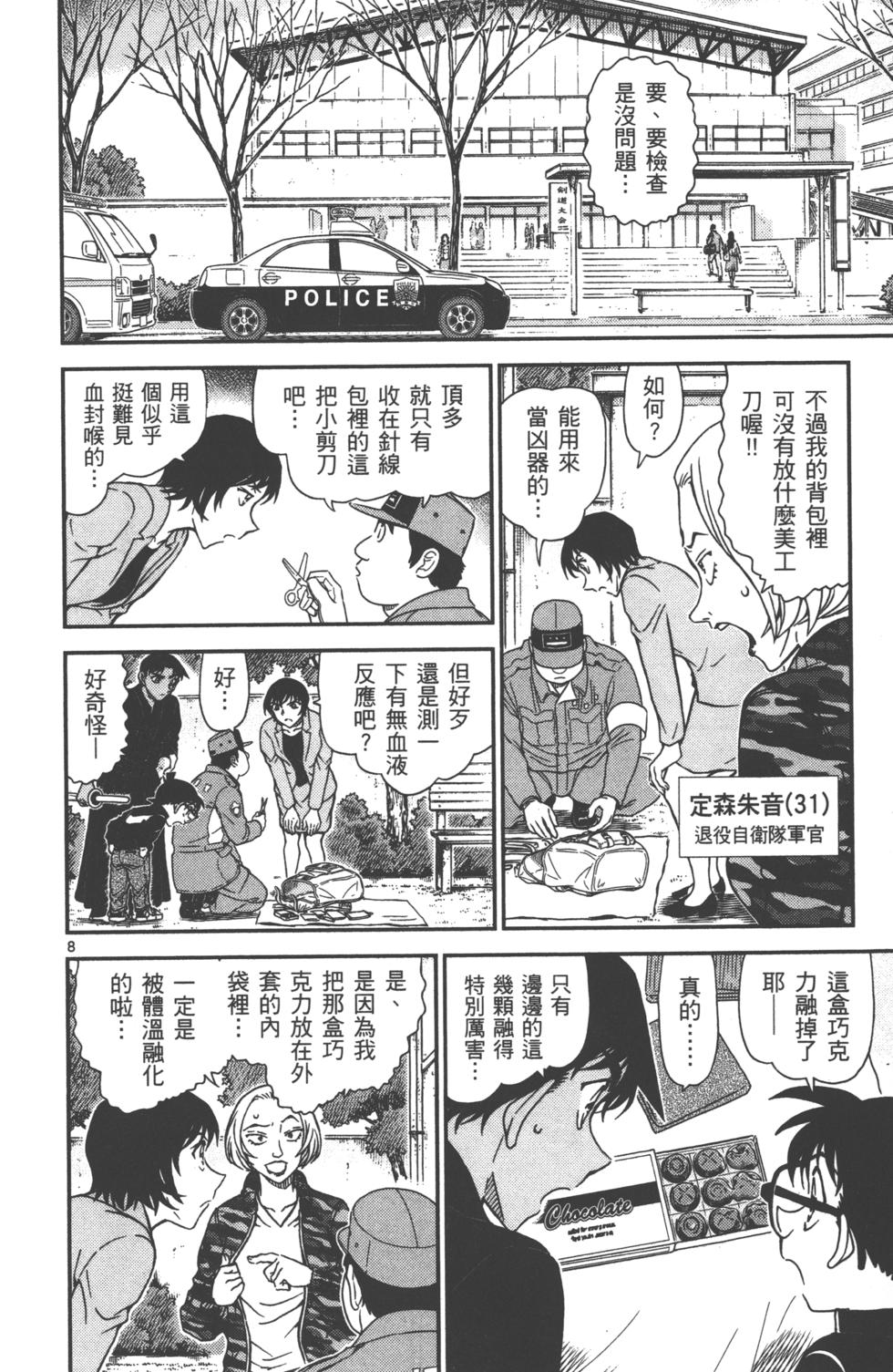 第169页