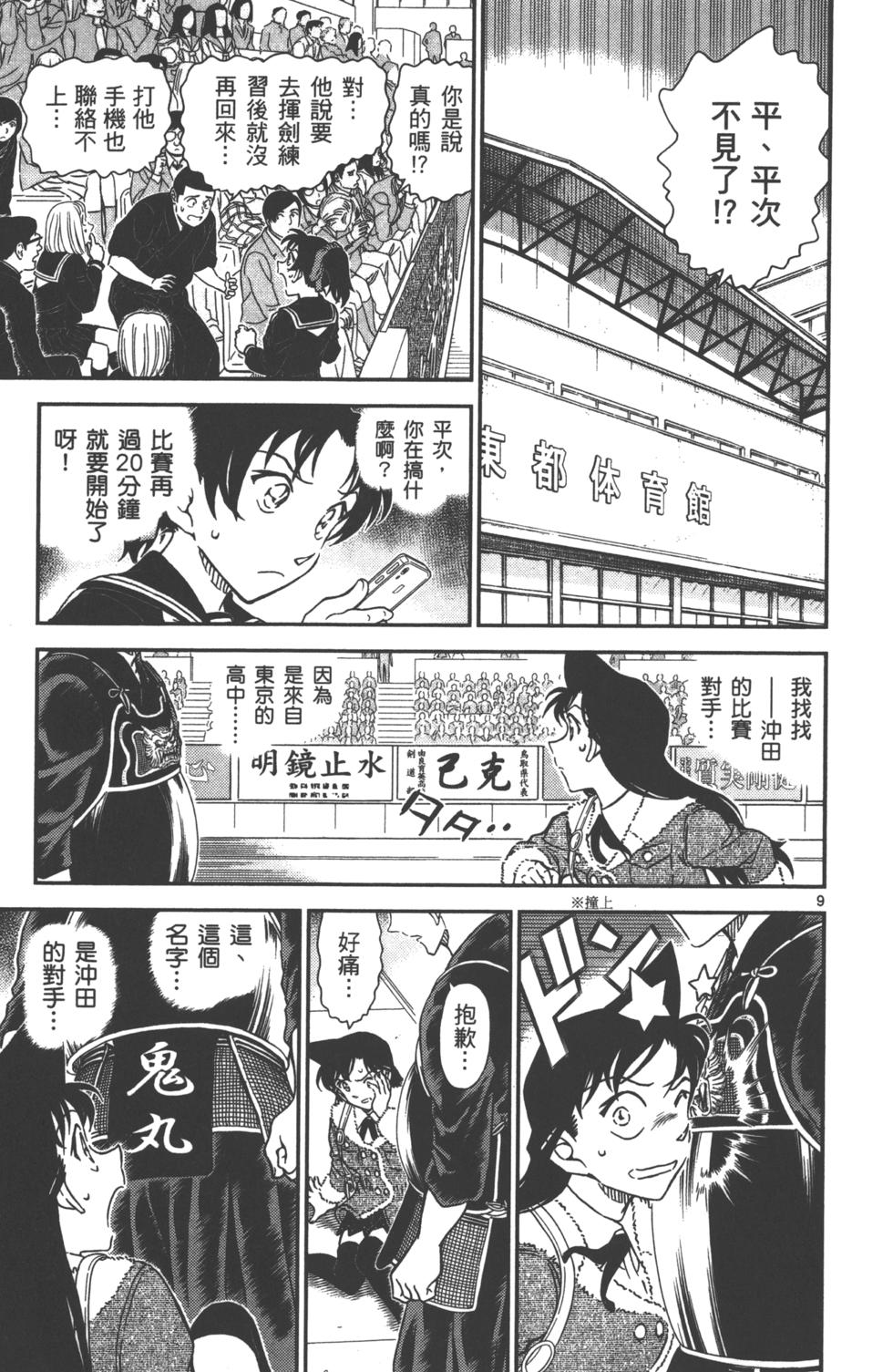 第170页