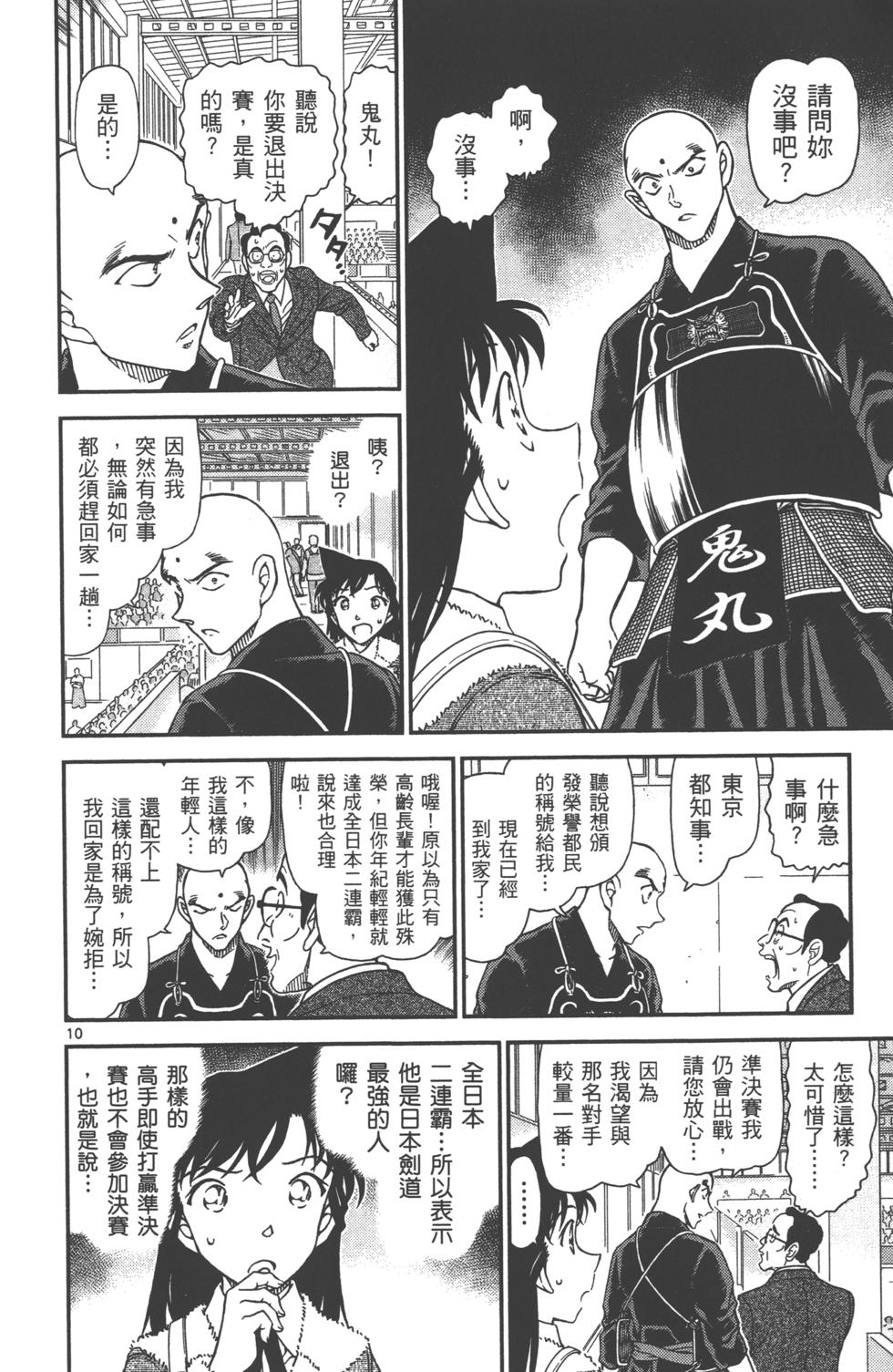 第171页