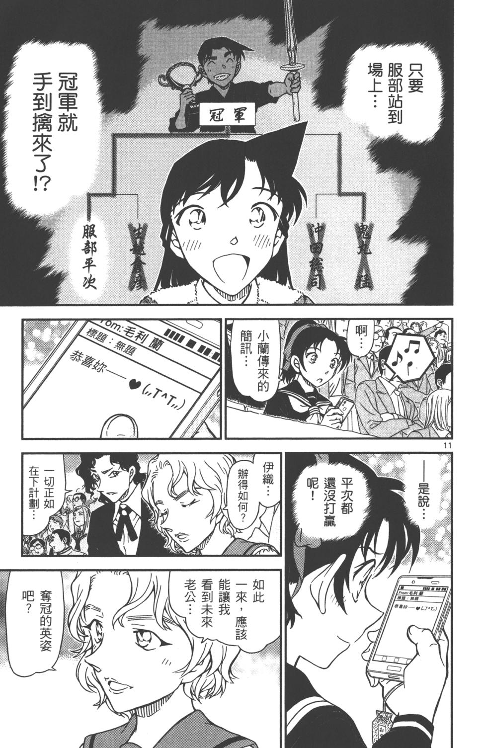 第172页