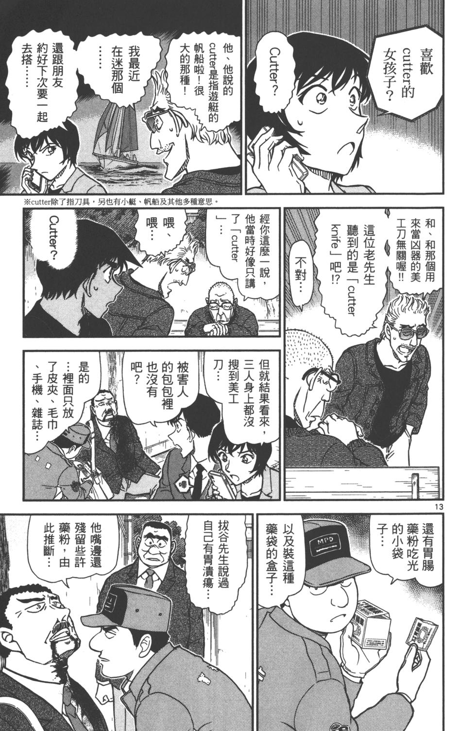 第174页