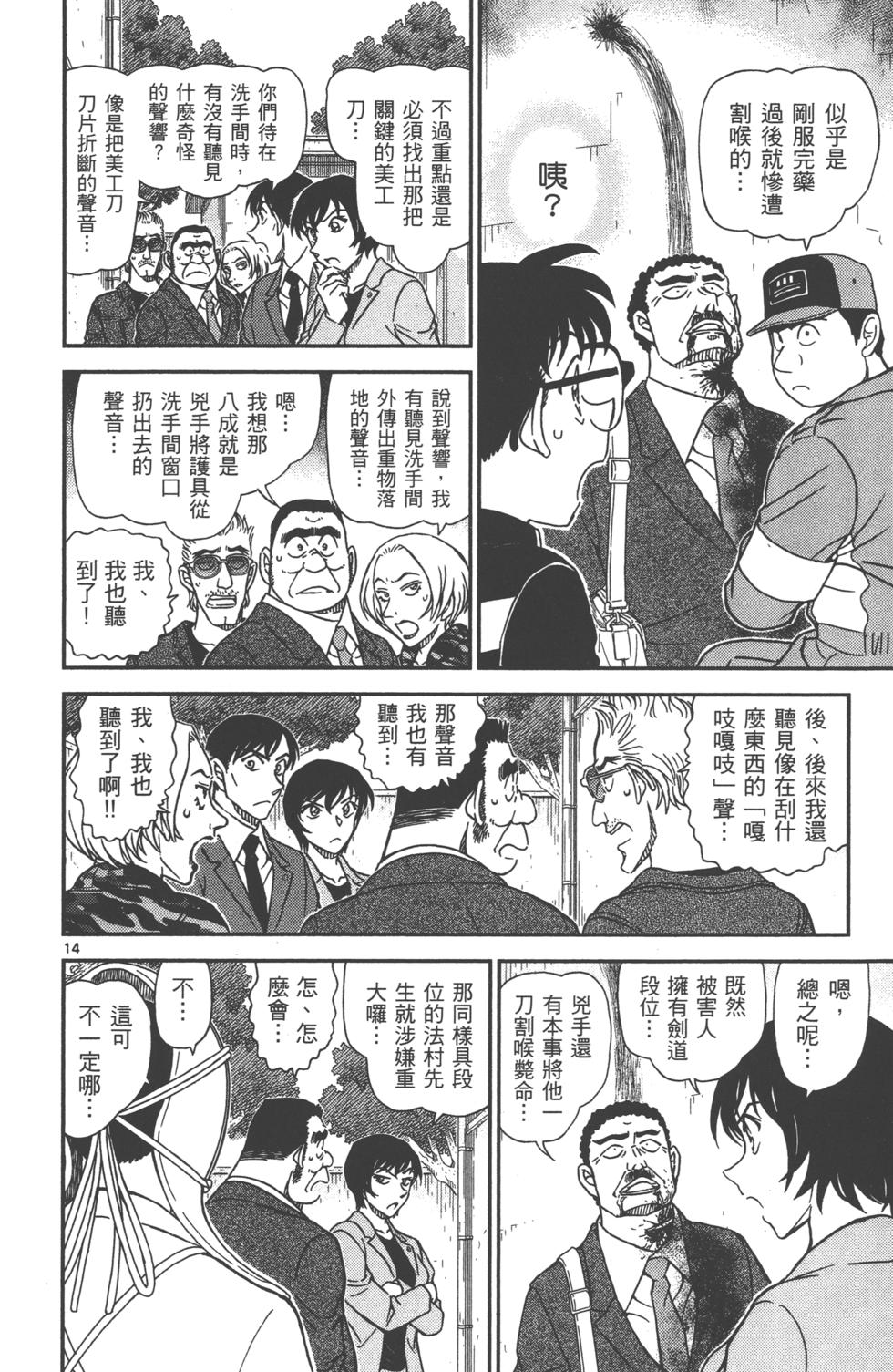 第175页