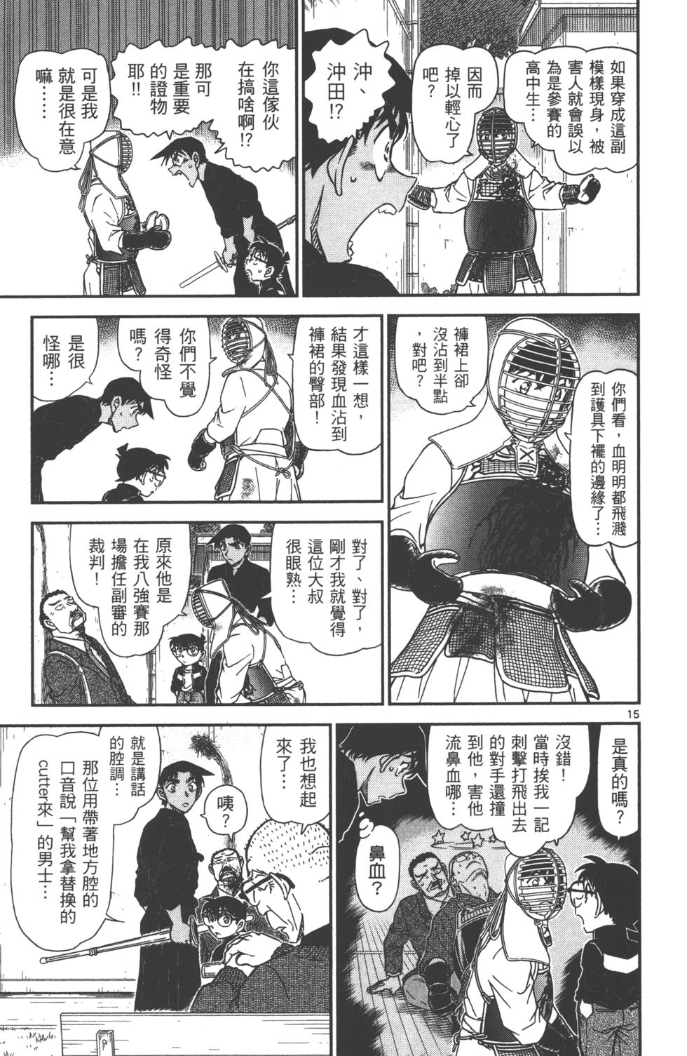 第176页