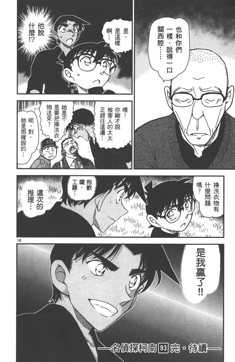 第177页