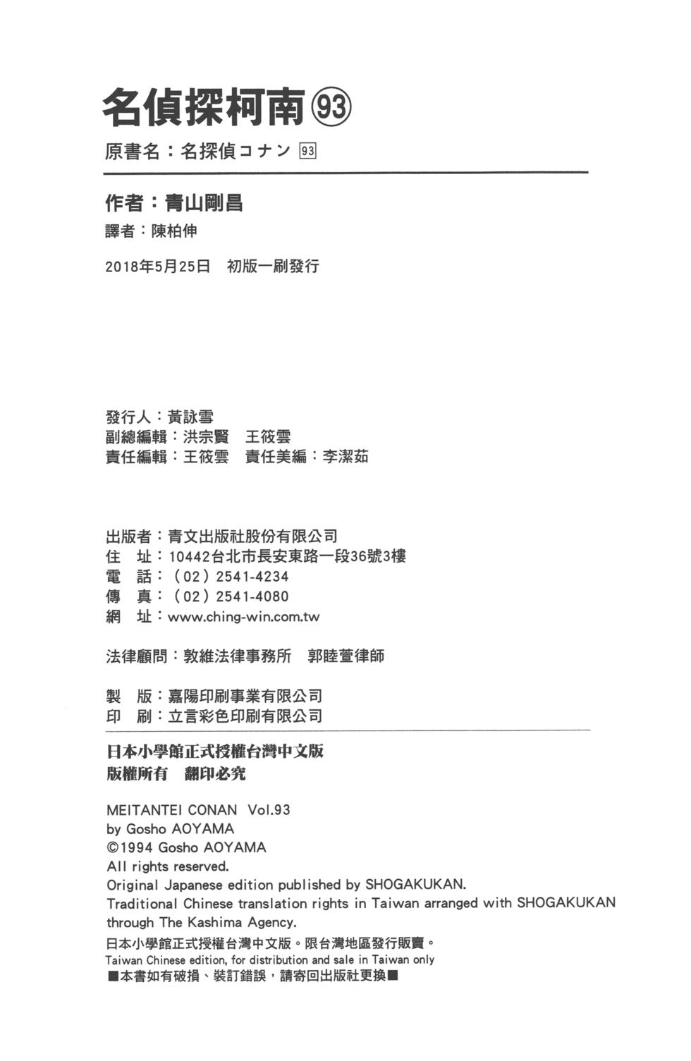 第179页