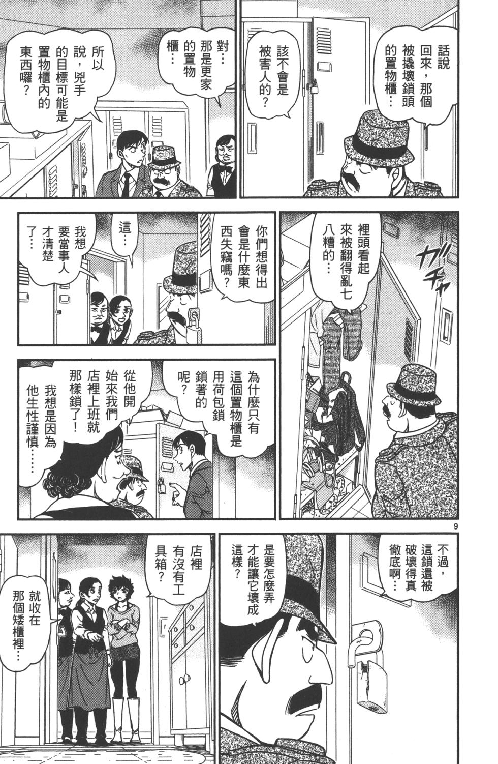 第42页