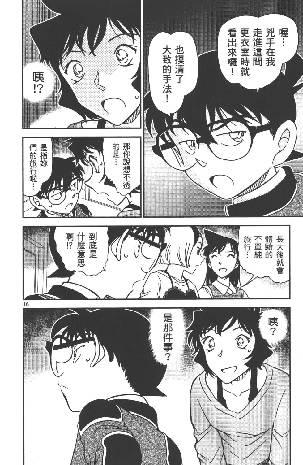 第49页