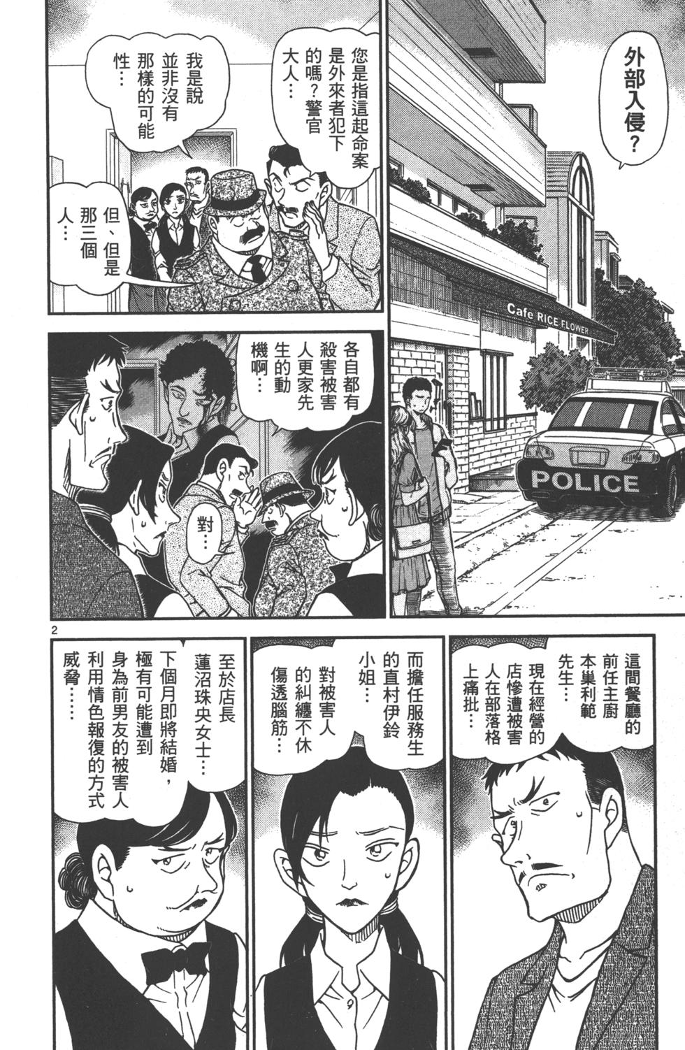 第51页