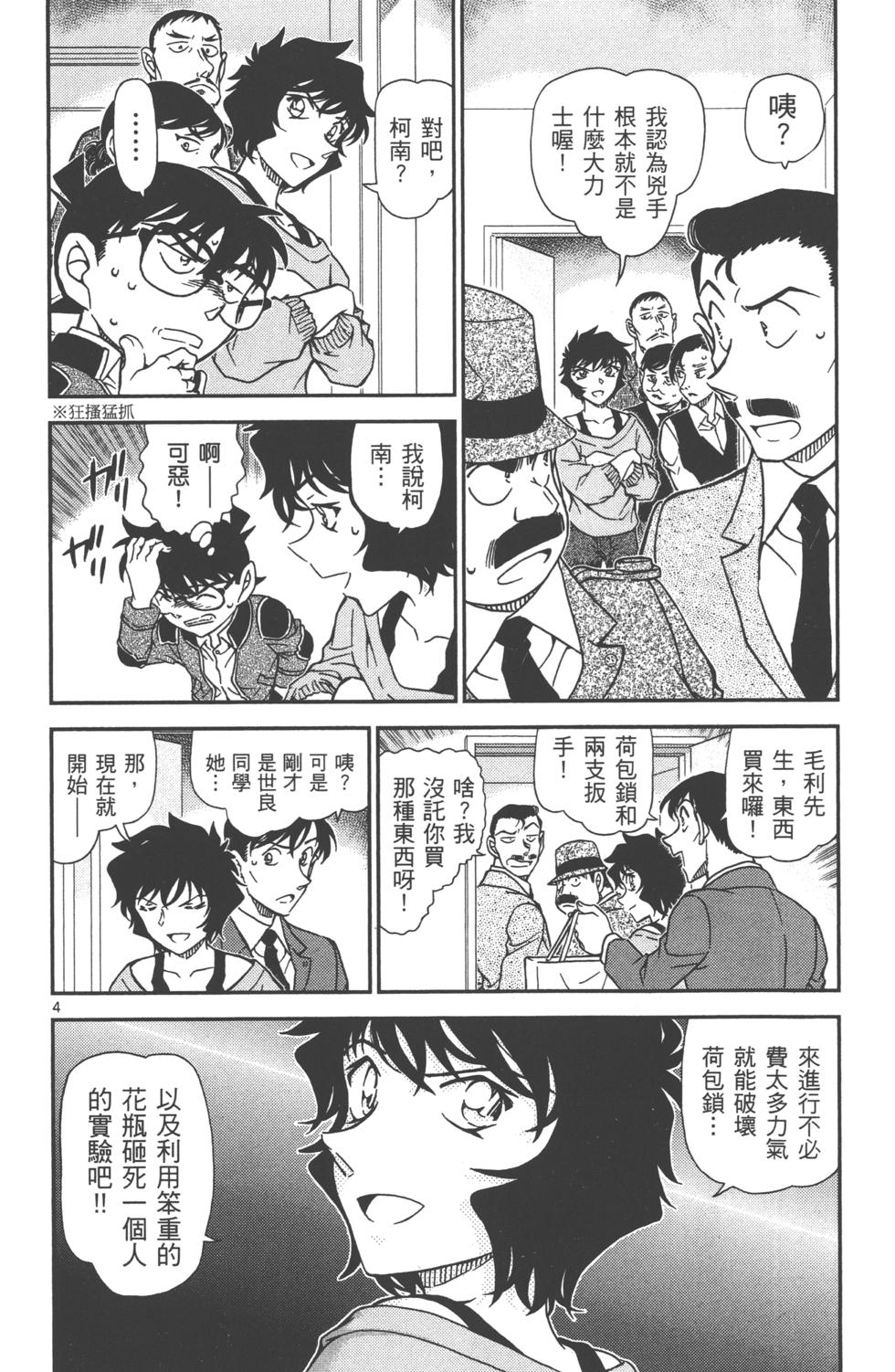 第53页
