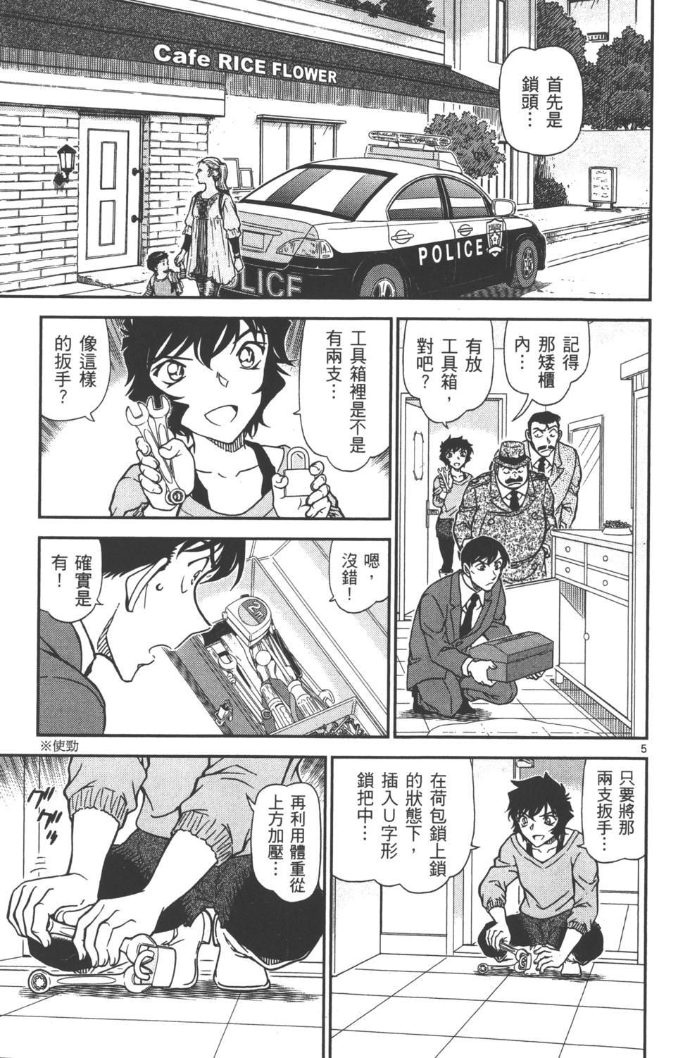 第54页