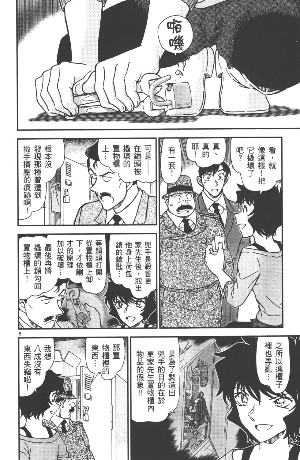 第55页