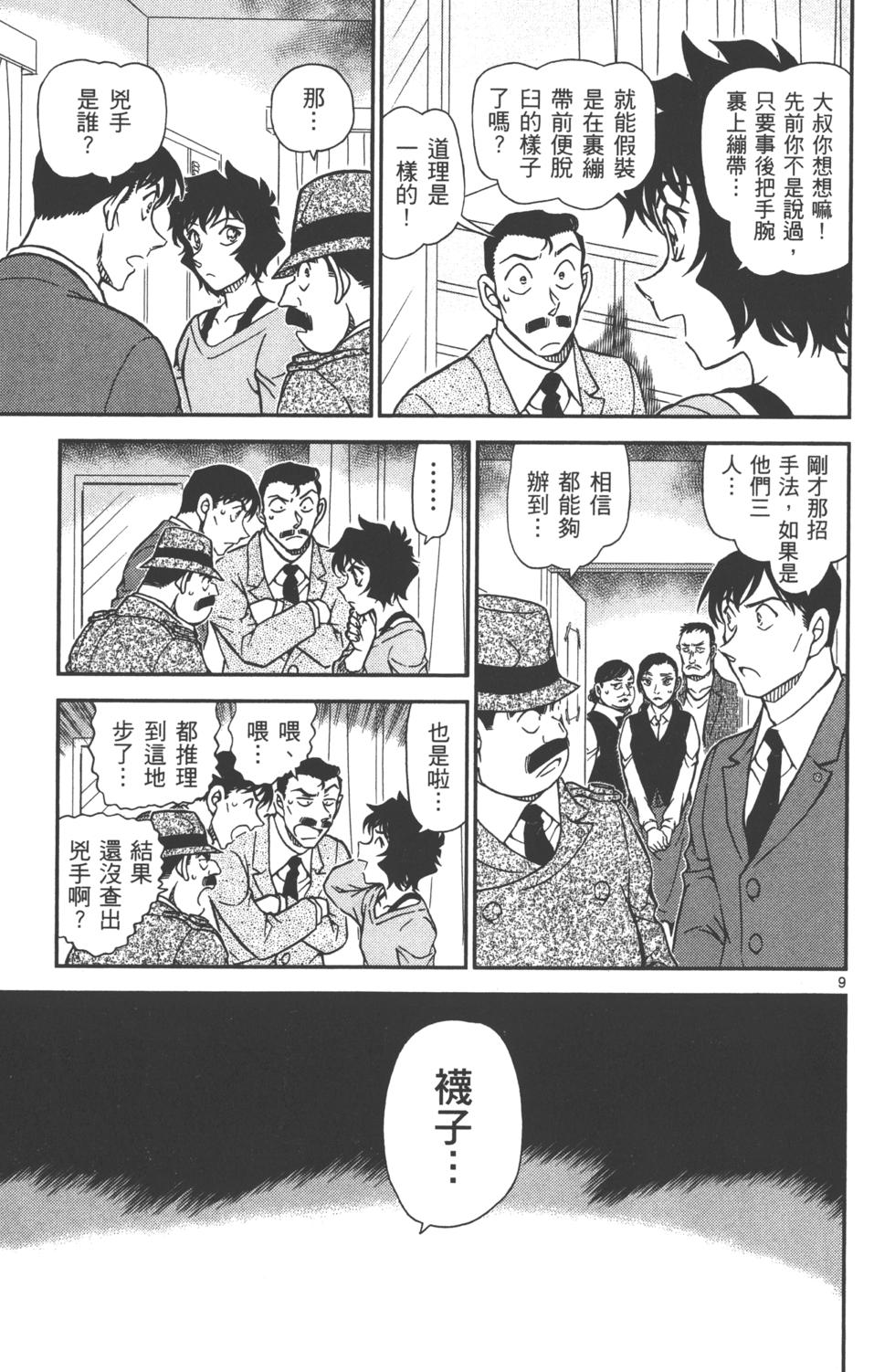 第58页