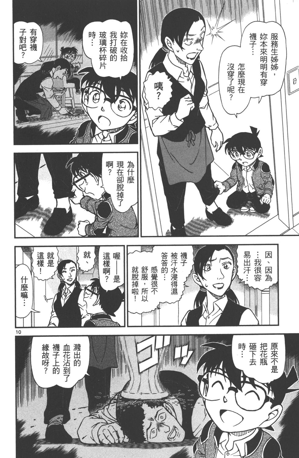 第59页