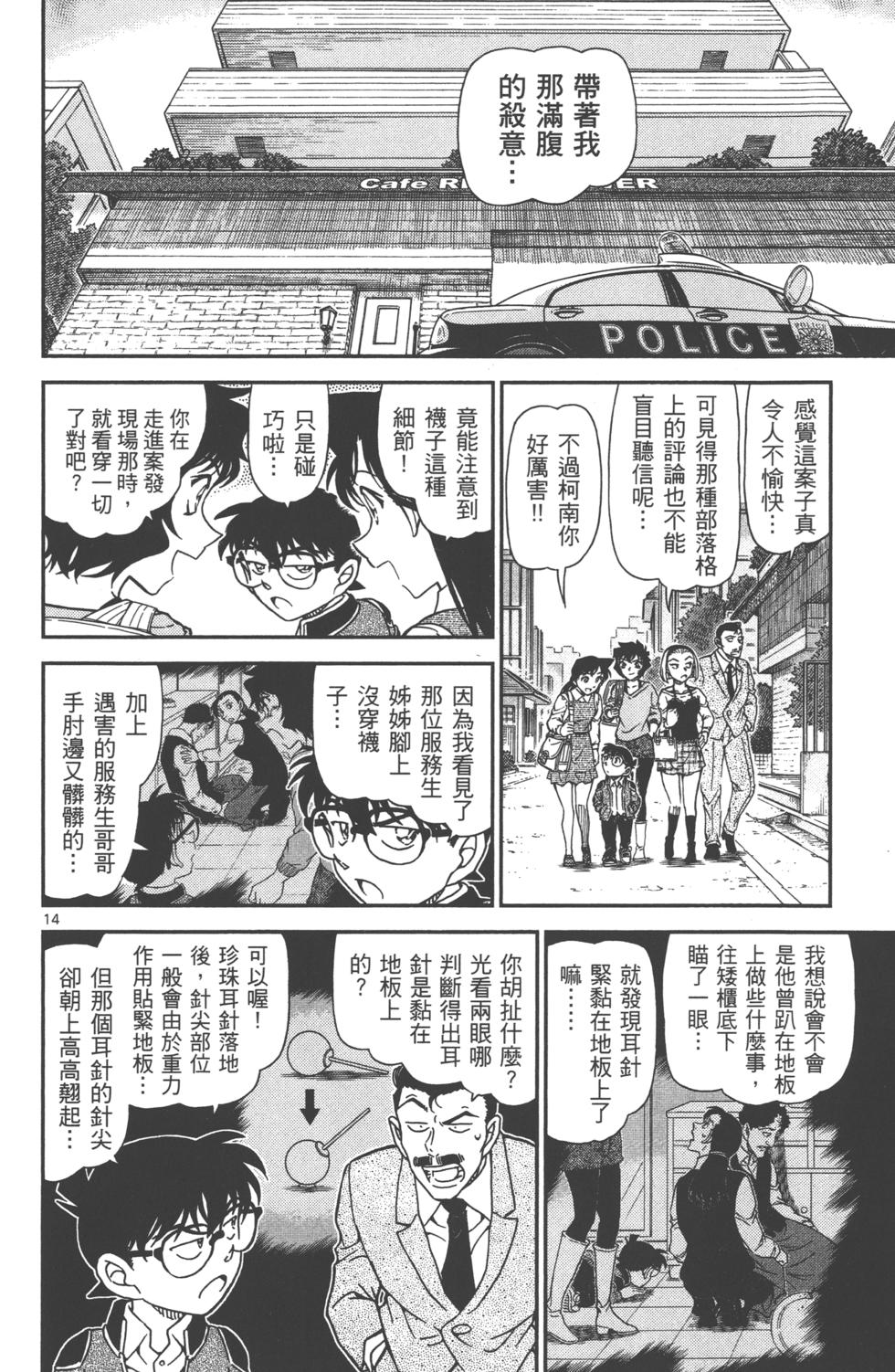 第63页