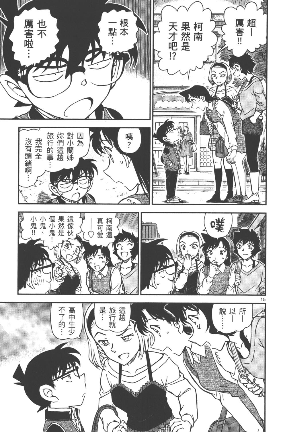 第64页