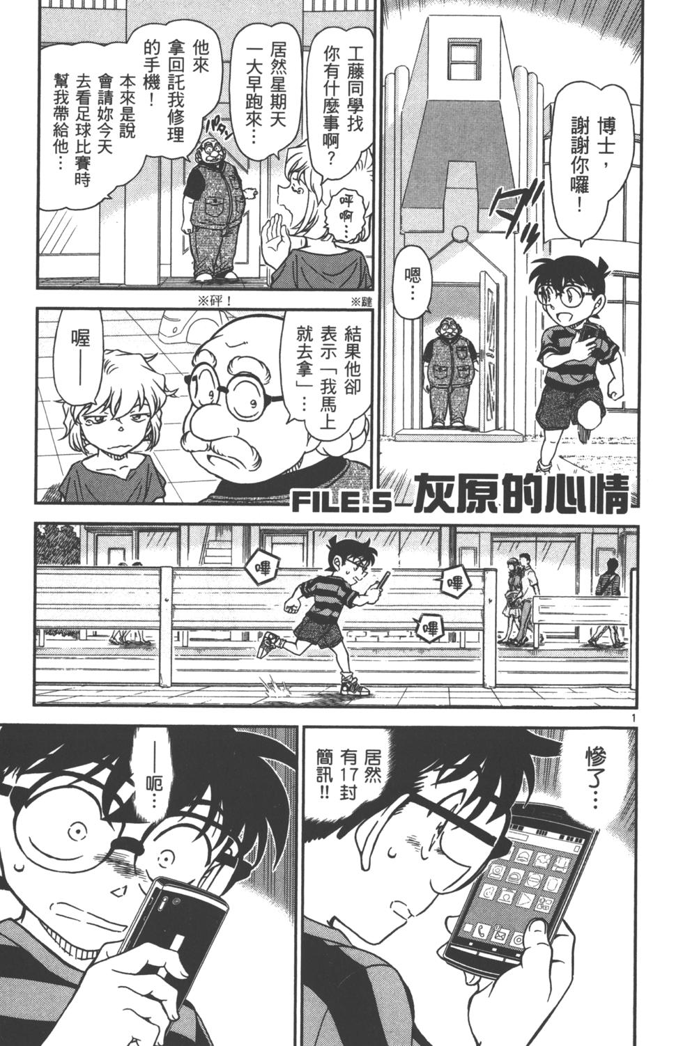 第66页