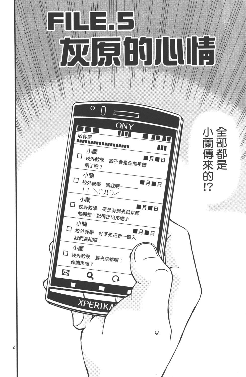 第67页