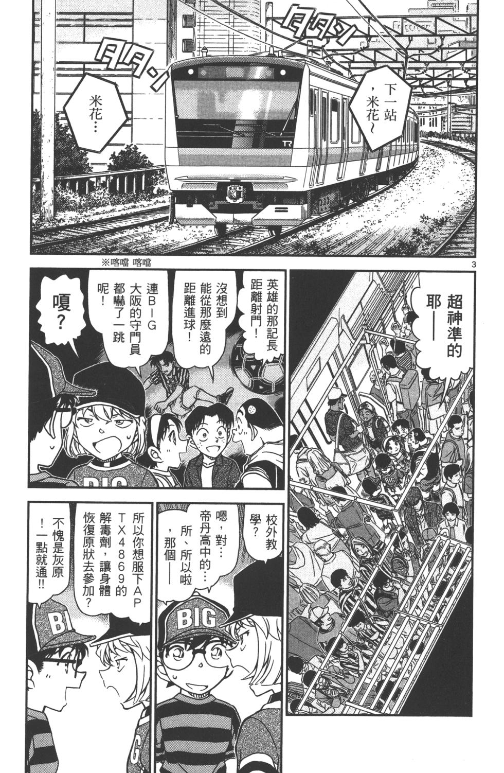 第68页