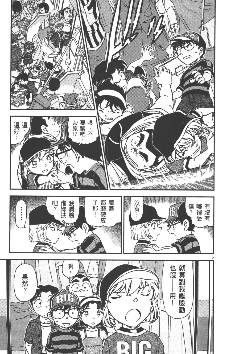 第70页