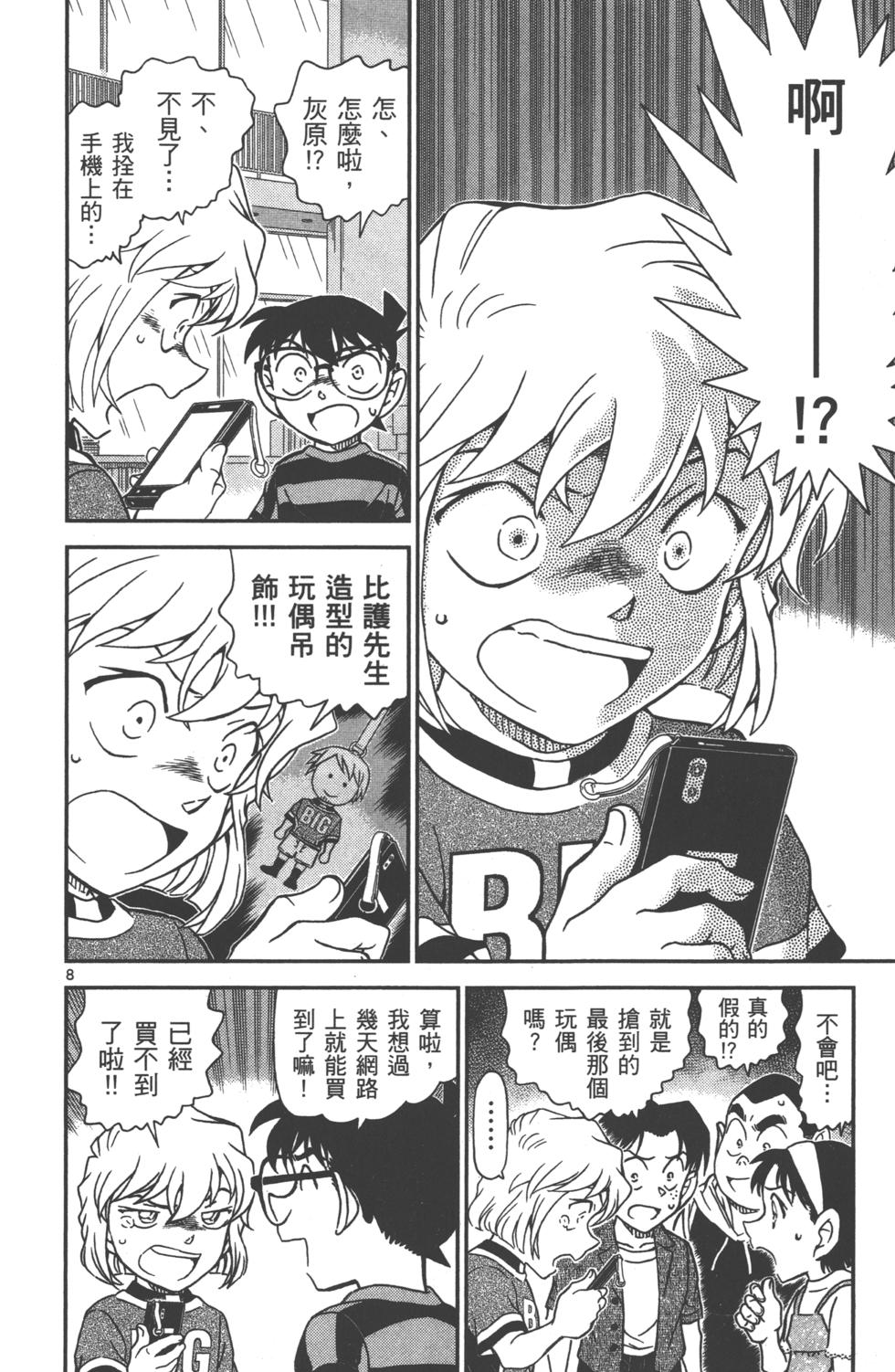 第73页