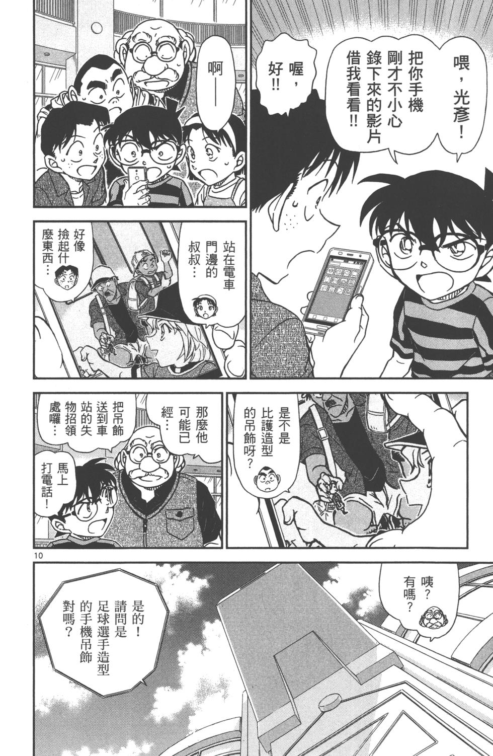第75页
