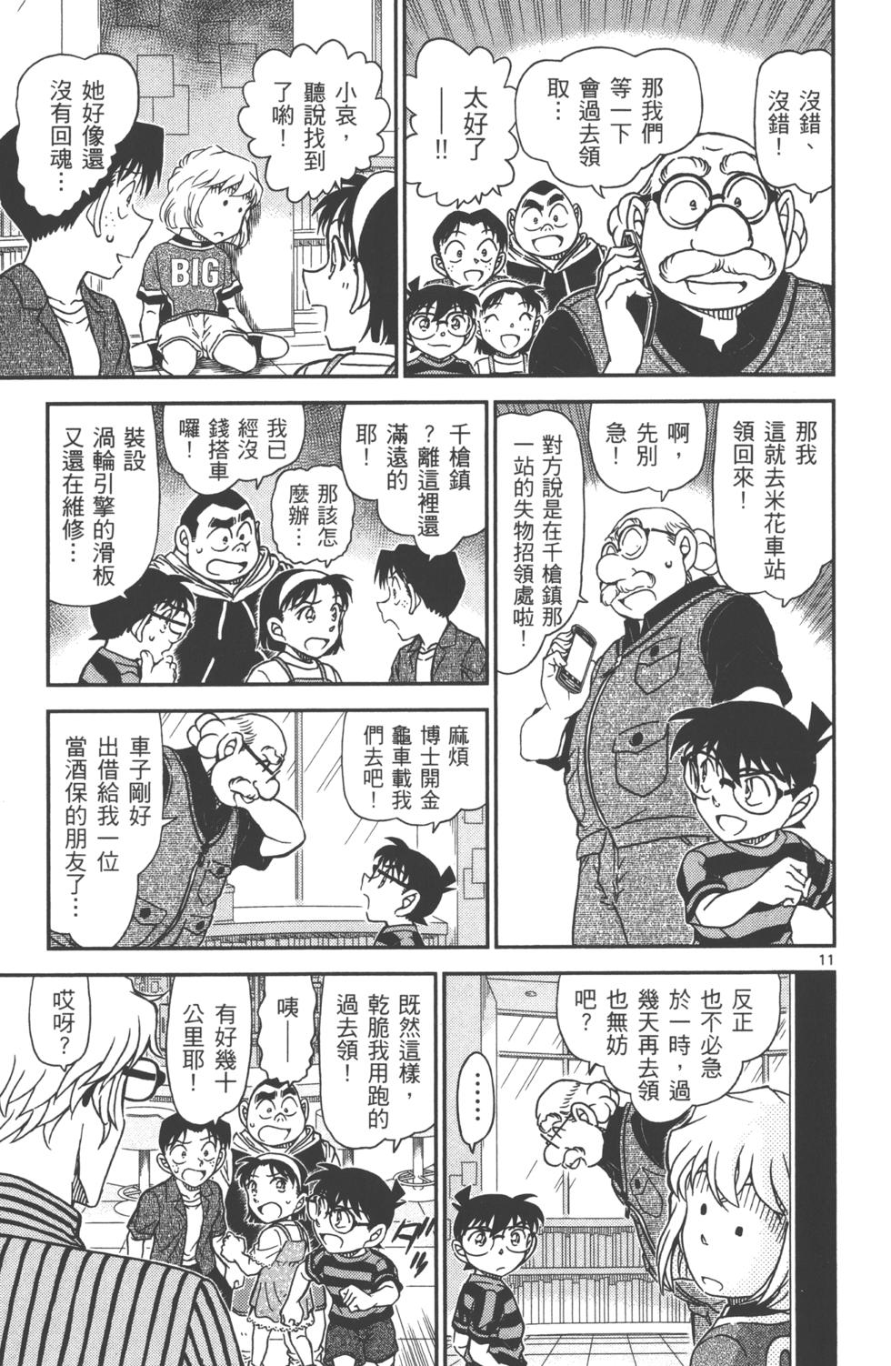 第76页