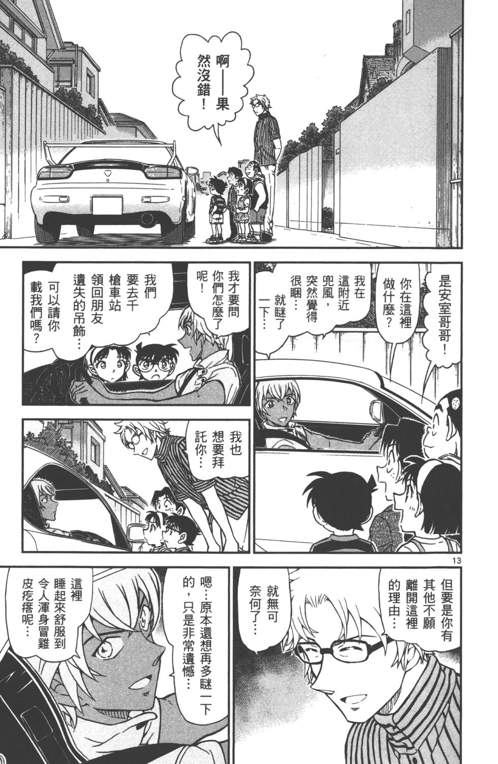 第78页