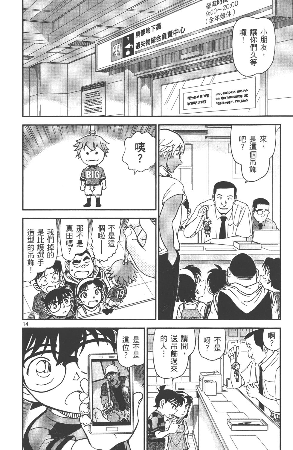 第79页