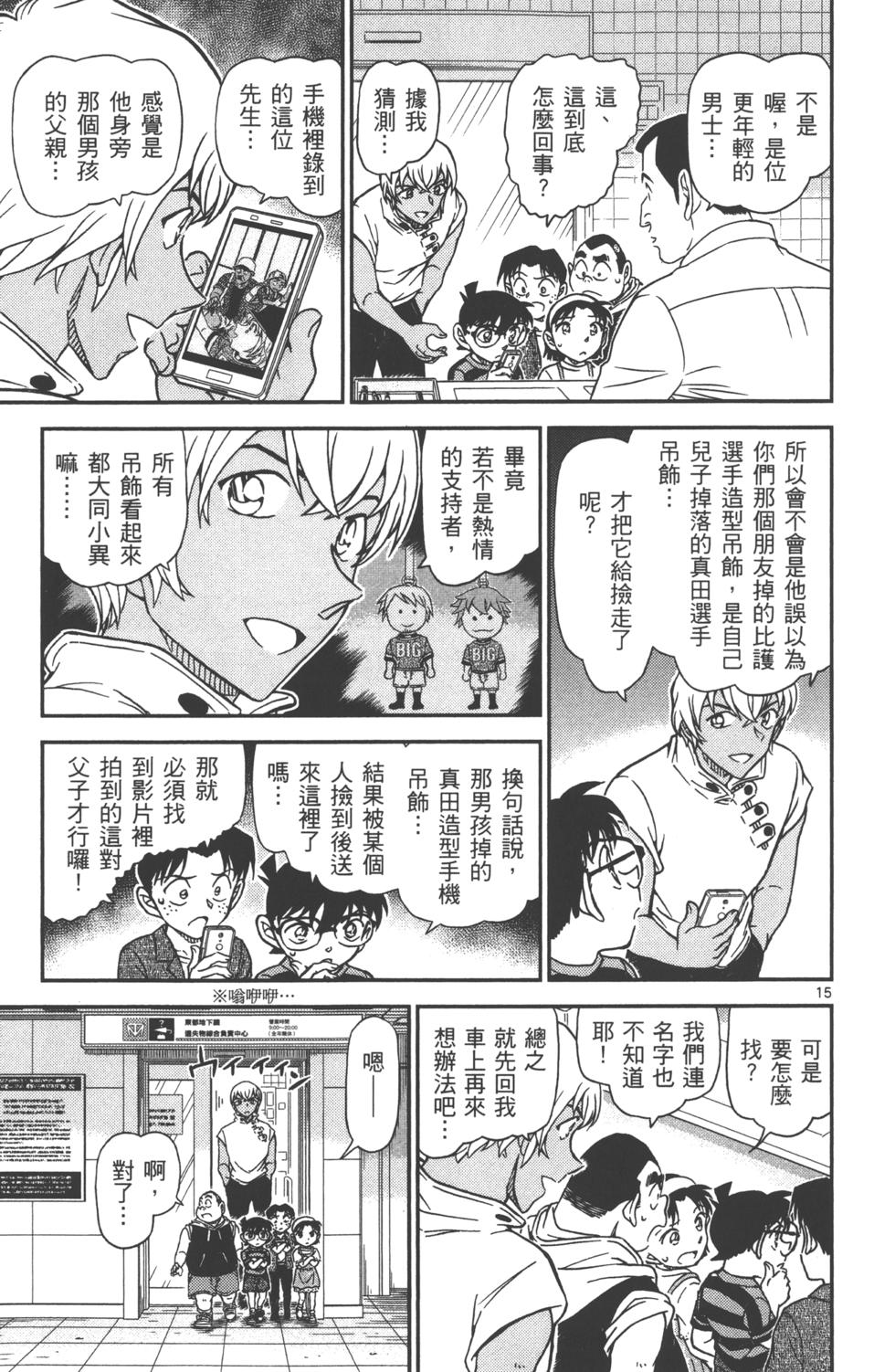 第80页