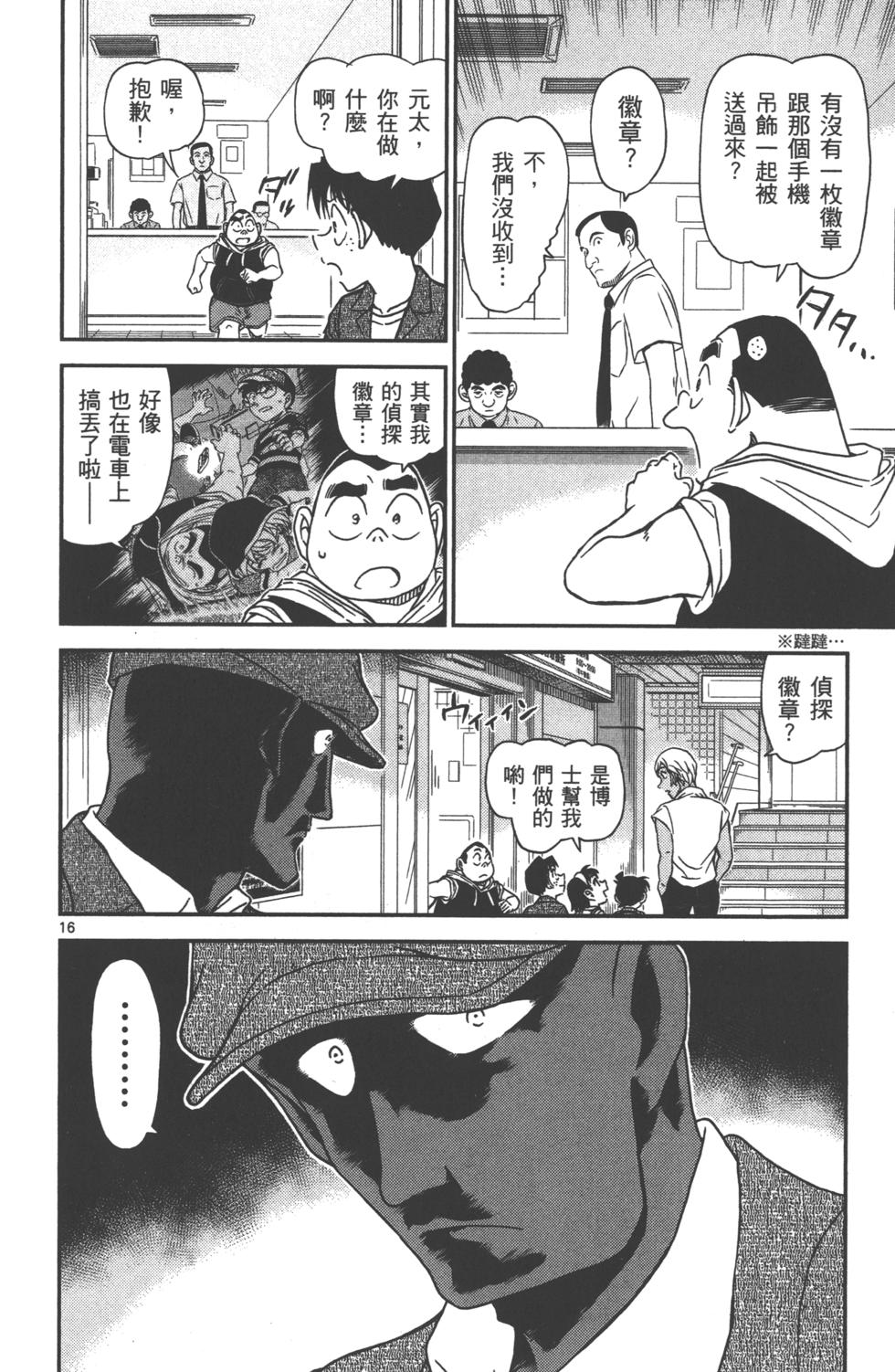 第81页