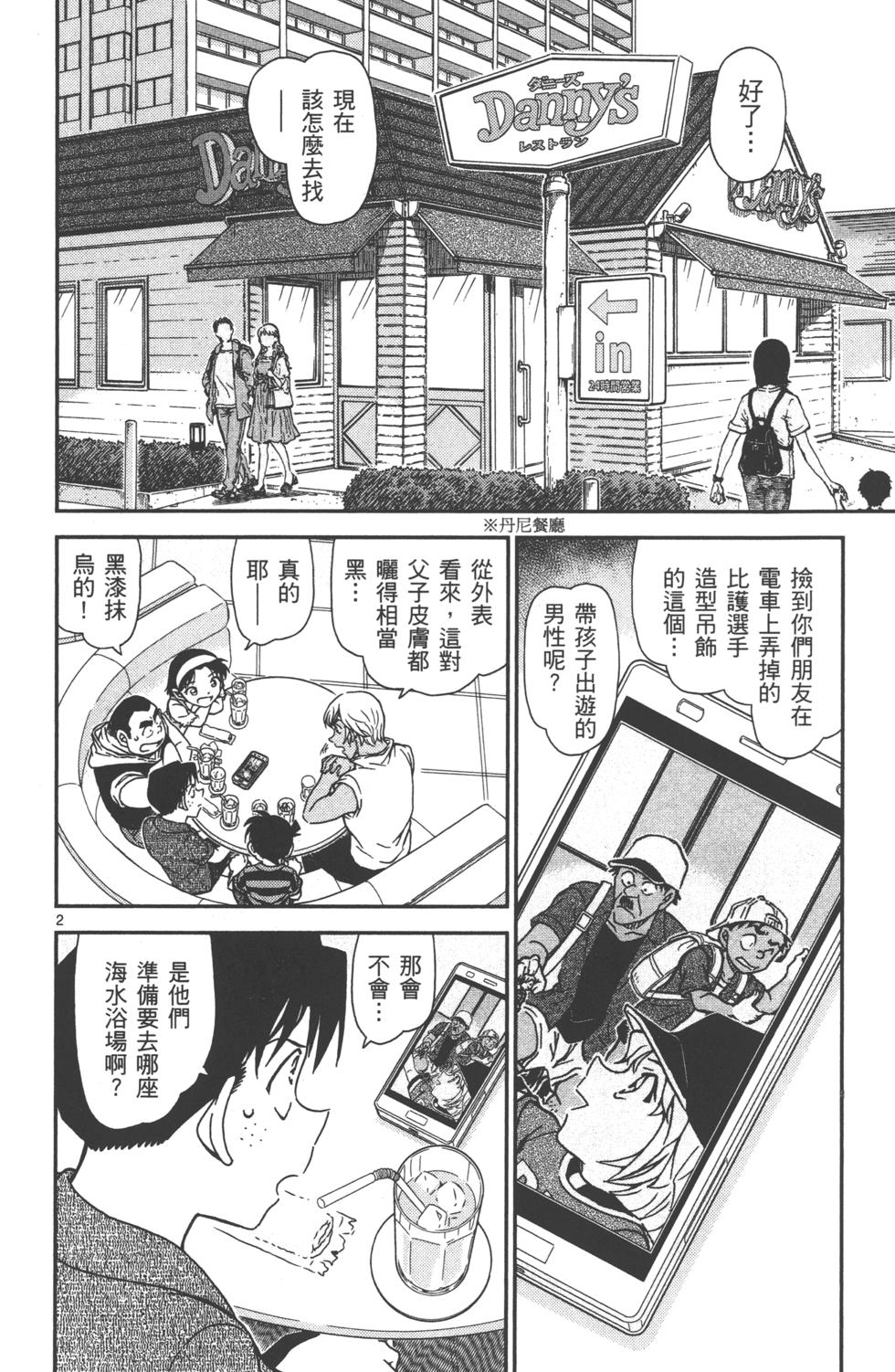 第83页