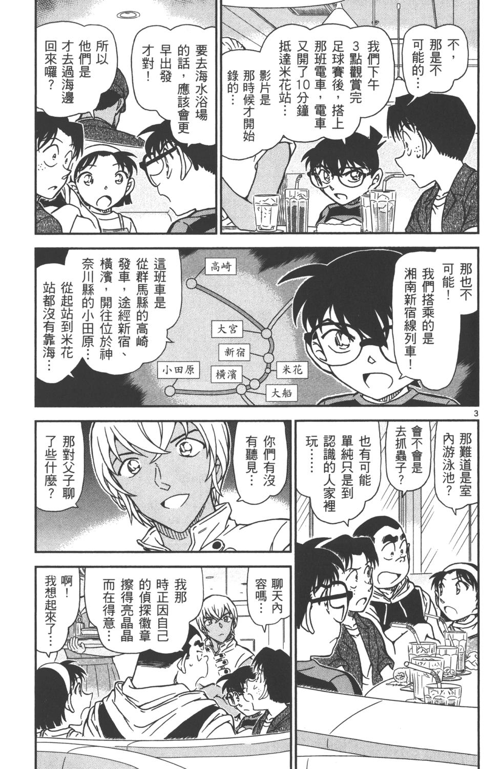 第84页