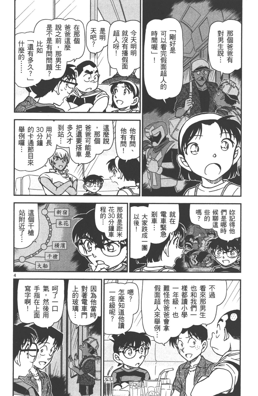 第85页