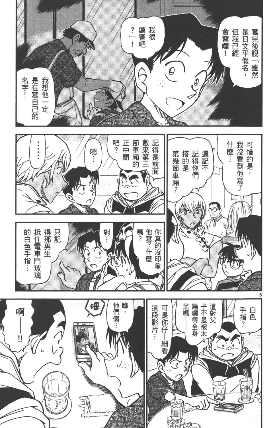 第86页