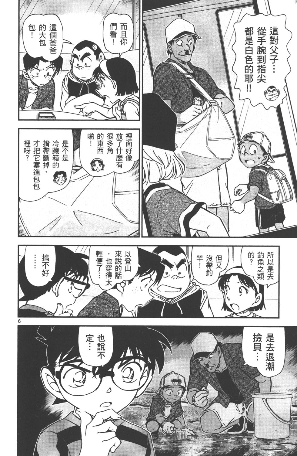 第87页
