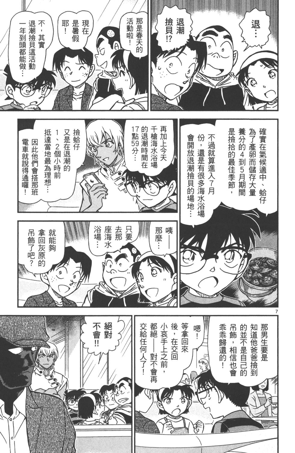 第88页