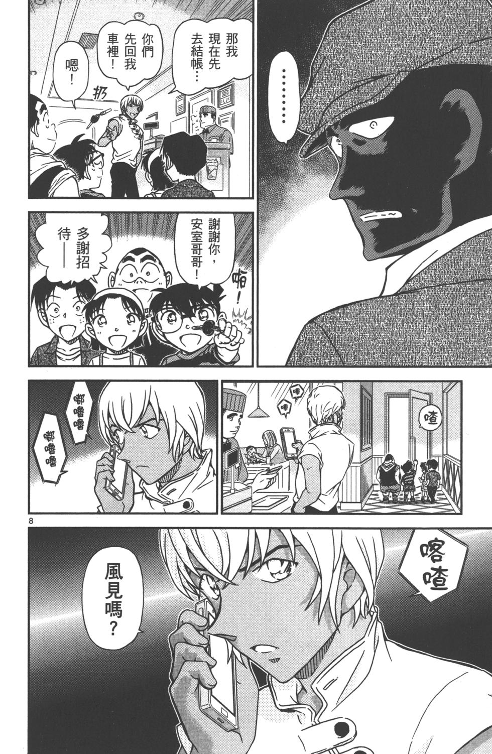 第89页